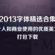 2024香港开奖结果+开奖资料29