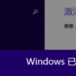 澳门开奖记录 1到66期是什么
